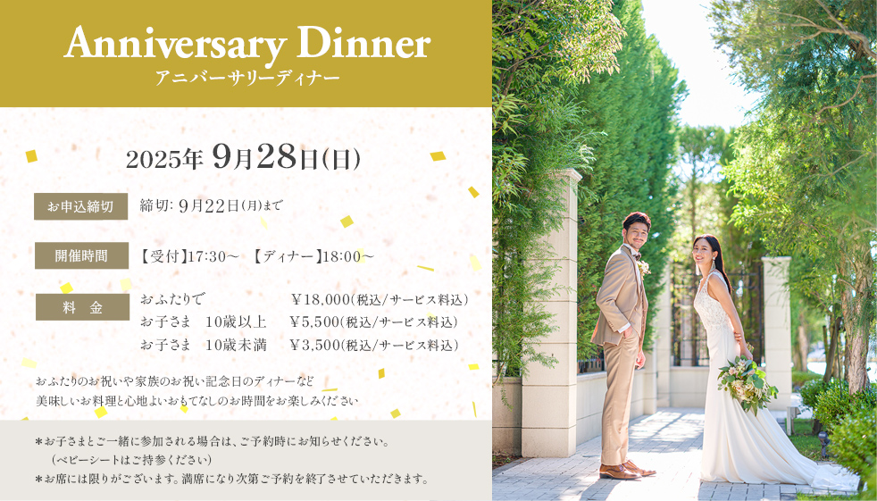 メインイメージ