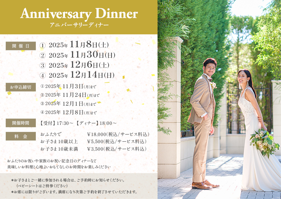 メインイメージ